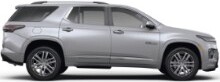 For example: Chevrolet Traverse