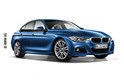 ﻿For example: BMW 3-Series